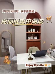 -克丽缇娜