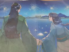 -叁拾壹丨浮世绘x壹拾叁沉浸演绎剧场