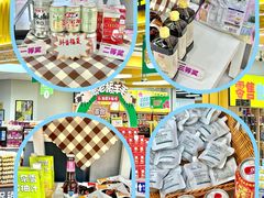 -欧亚汇集(飞跃路店)