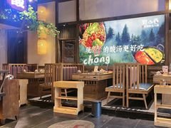 -野山舂·贵州现舂酸汤牛肉(东山店)
