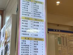 -和众大油条(维明路店)