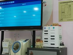 -北京市中关村医院
