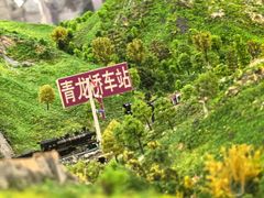 -中国铁道博物馆(正阳门馆)