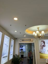 -武汉五洲整形外科医院