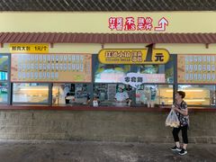 -美心红酒小镇游乐园