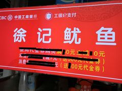 -捞沙巷