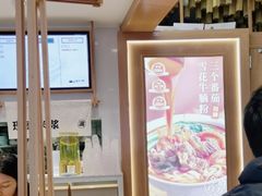-小满手工粉(环宇荟店)