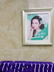 -重庆军美医疗美容医院