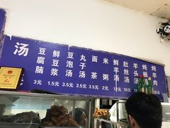 -增盛魁小吃店