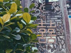 -三溪村