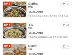 -琴园酒家(金三角大厦店)