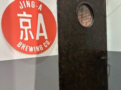 -京A Brewpub·精酿餐吧(幸福村店)