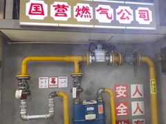 -爷爷的烀饼店