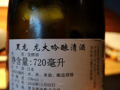 -桐寿司Sushi Tong