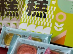 -御品轩(汉神购物广场店)