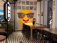 -Moka Bros 摩卡站(西单大悦城店)