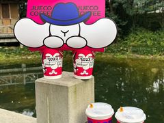 -爵渴咖啡(交大凯德广场店)