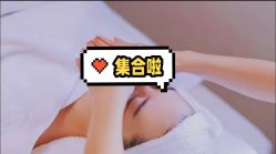 -哈颜科技轻美·