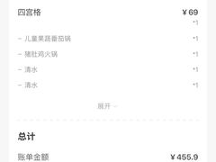 -海底捞火锅(长宁路龙之梦店)