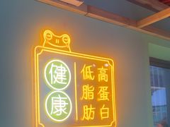 -宽城子美蛙毛肚自助火锅(建邺万达步行街店)
