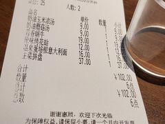 -萨莉亚意式餐厅(莲花国际广场店)