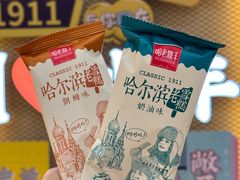 -老鼎丰(靖宇街总店)
