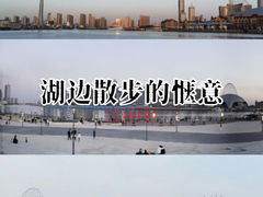 -海河外滩公园