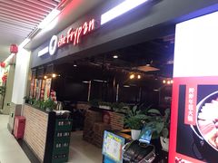 -the frypan韩国炸鸡啤酒(五路居店)