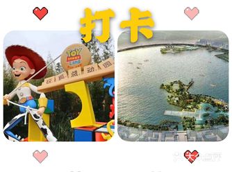 滴水湖儿童乐园，超好玩！