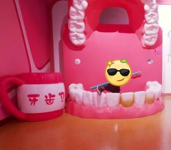 -北京科学中心儿童乐园