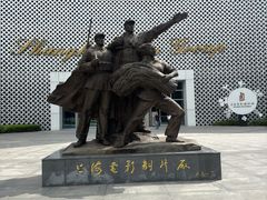 -上海电影博物馆