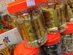 -古城陈仁堂(牌坊街店)