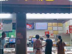 门面-闻酥园(大慈寺店)