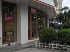 门面-85度C(生甜甜圈研究工坊·上海平凉店)