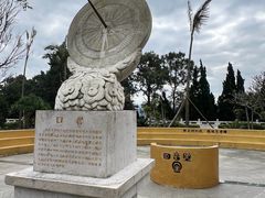-墨江北回归线标志园