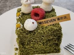 -蜜思琪蛋糕(民生路店)