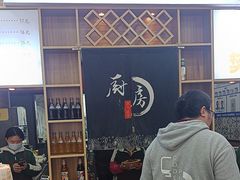 -樊二郎·驴蹄子面(科技路店)