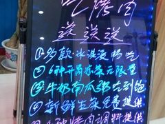 -老炉家木炭烤肉(长江国际店)