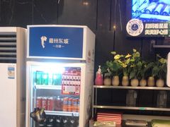 -眉州东坡(团结湖店)