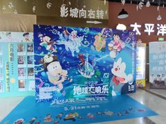 -太平洋激光影城(金沙紫荆店)
