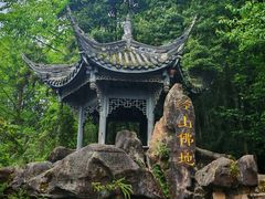 -凤栖山