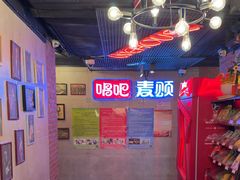 -唱吧麦颂KTV(西单华威潮铺街店)