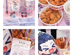 -皇庭广场(福华三路店)