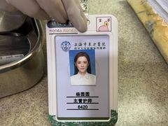 -上海市东方医院南院体检中心