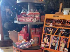 -星聚会KTV(景枫中心店)