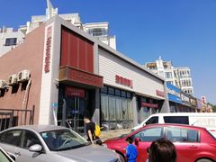 -渔家颂歌渔家味道(青石路店)