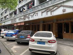 -慧娟面馆·餐厅(望江路店)