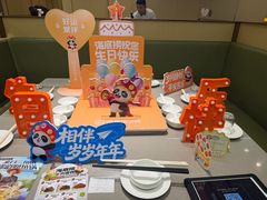 -海底捞火锅(天通苑华联店)