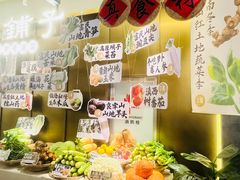 -滇铺子·云南特色菜·第九届野生菌美食节(东风东路c86店)
