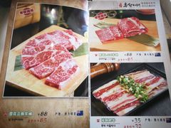 菜单-秋香家韩式炭火烤肉(磐石路店)